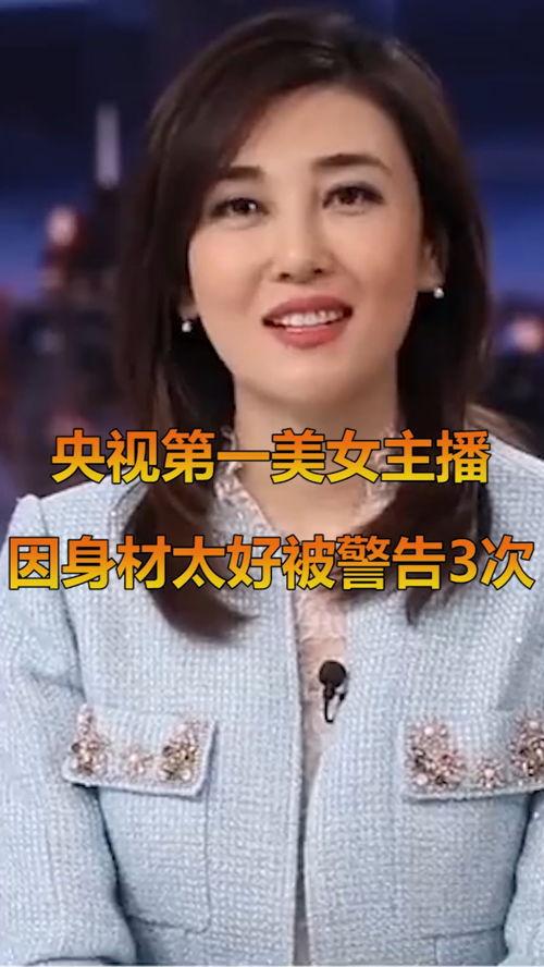 陕西第一美女主播,魅力绽放，网络人气飙升