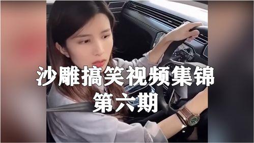 最新恶搞笑视频